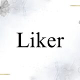 Liker（ライカー）の意味とは？SNSでの表示のされ方