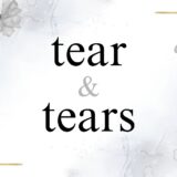「tears」と「tear」の違いは？使い分けを例文込みで解説！